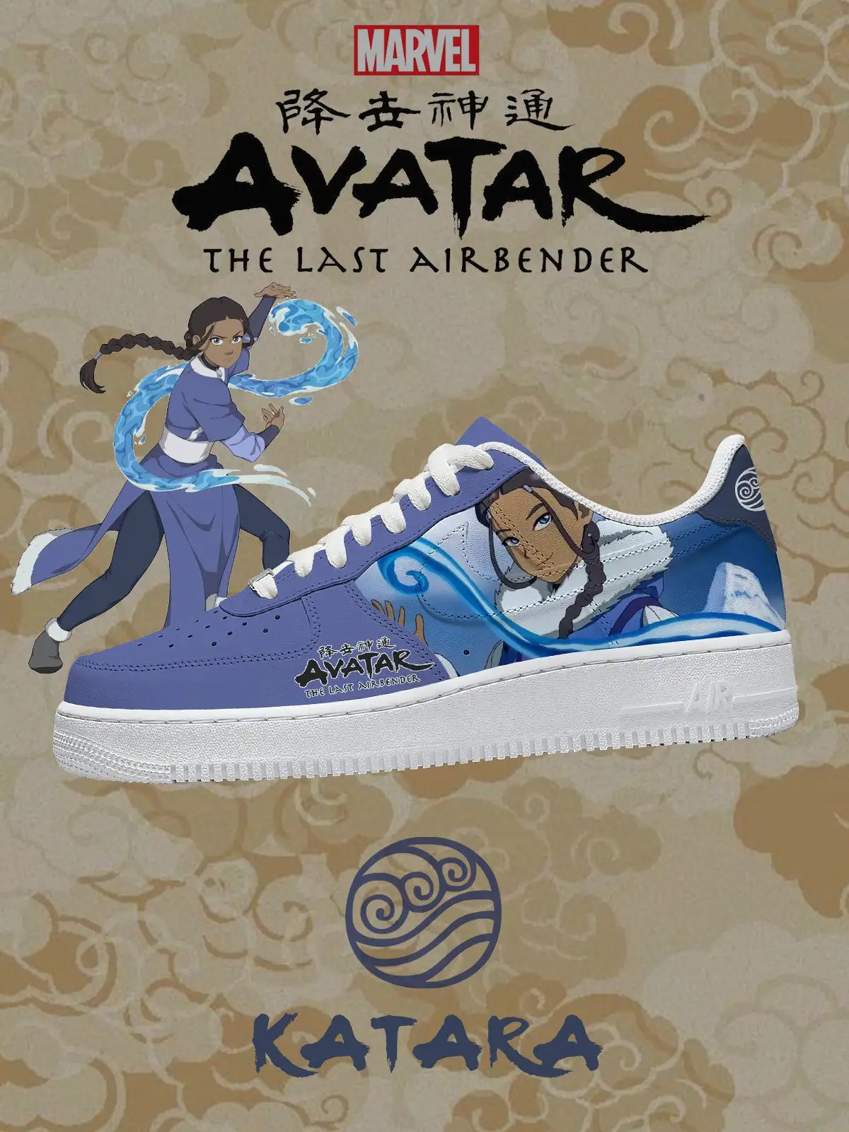 Katara V.3 Custom Sneakers