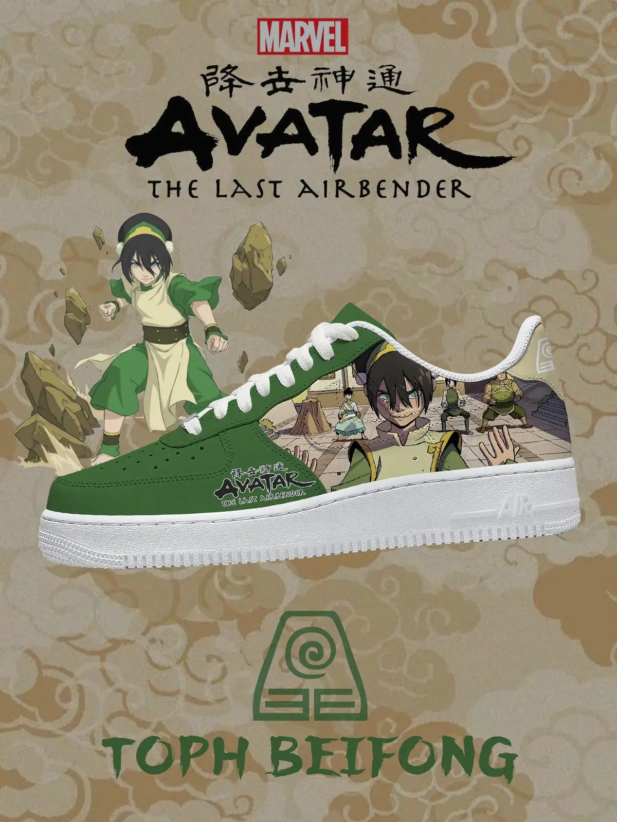 Toph Beifong V.1 Custom Sneakers