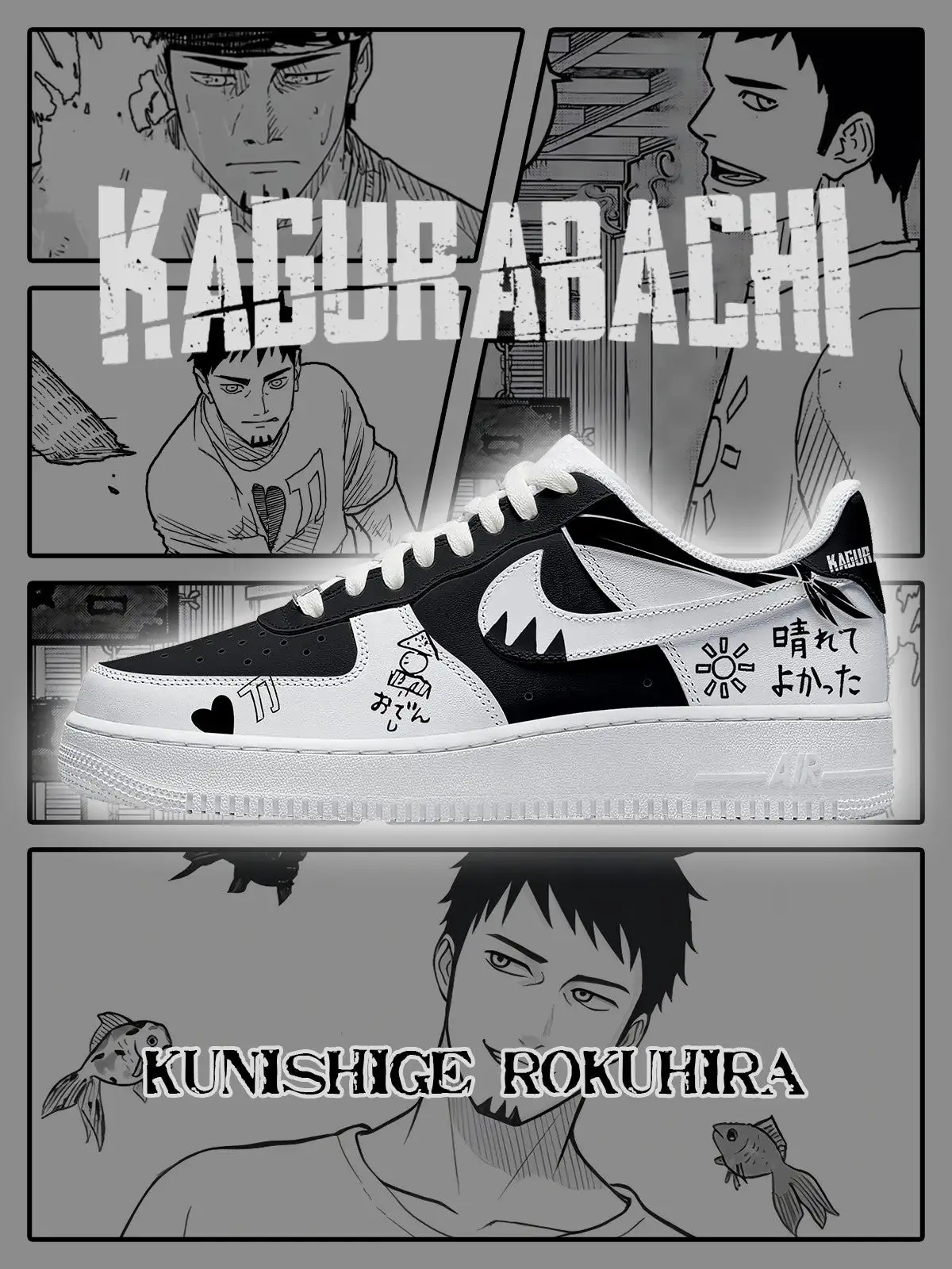 Kunishige Rokuhira V.1 Custom Sneakers